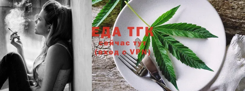 Cannafood конопля Валдай