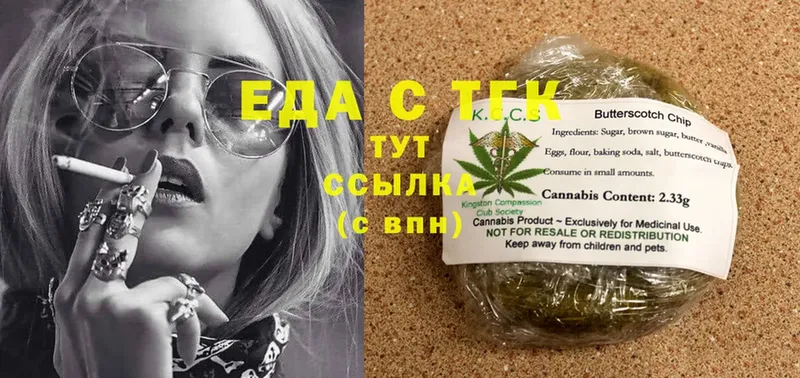 Cannafood марихуана  где найти   Валдай 