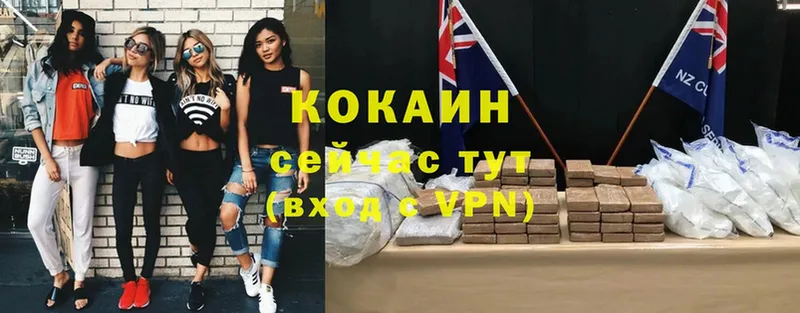 Cocaine VHQ  Валдай 