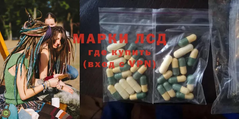 где купить наркотик  Валдай  Лсд 25 экстази ecstasy 