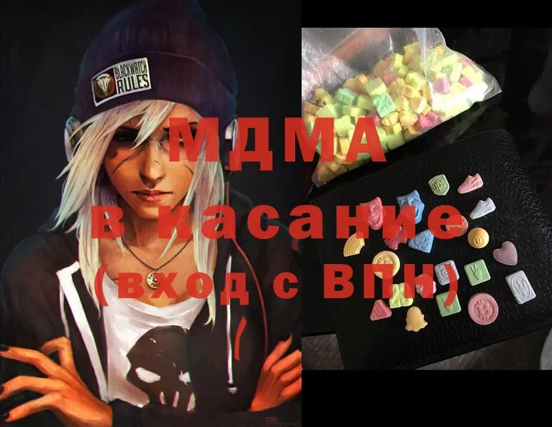 где найти наркотики  Валдай  MDMA молли 